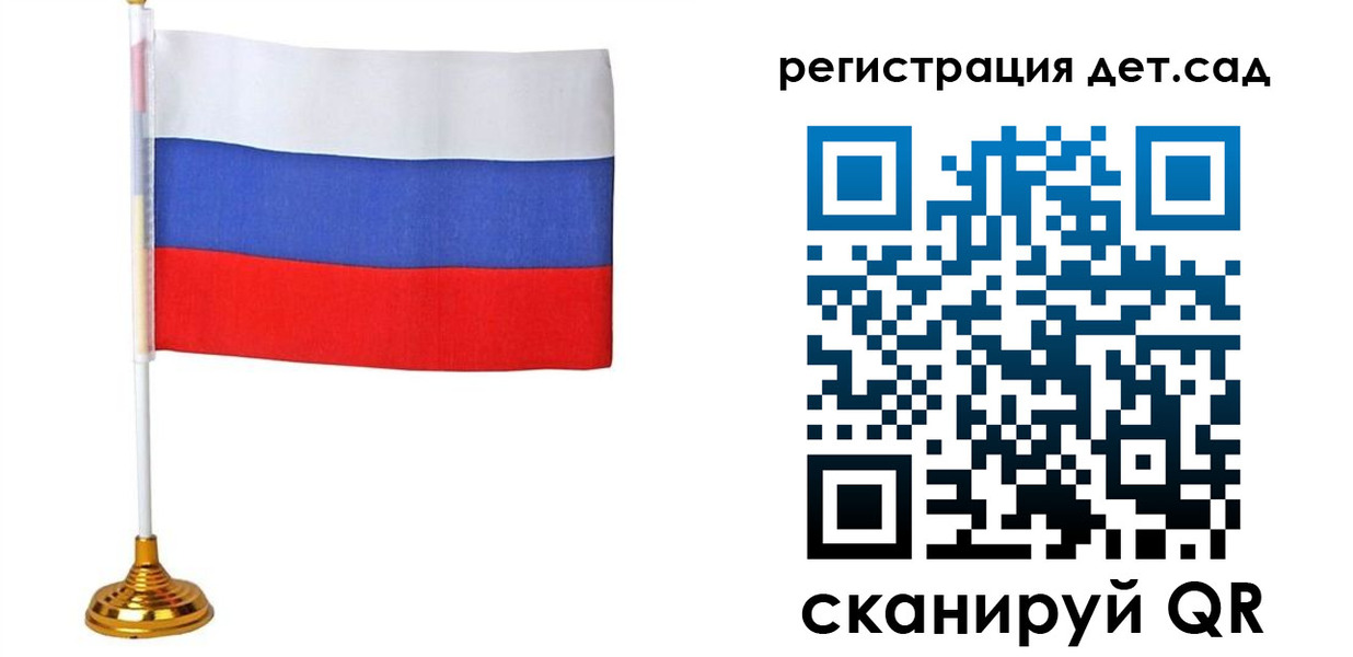 временная регистрация для всех в Азове