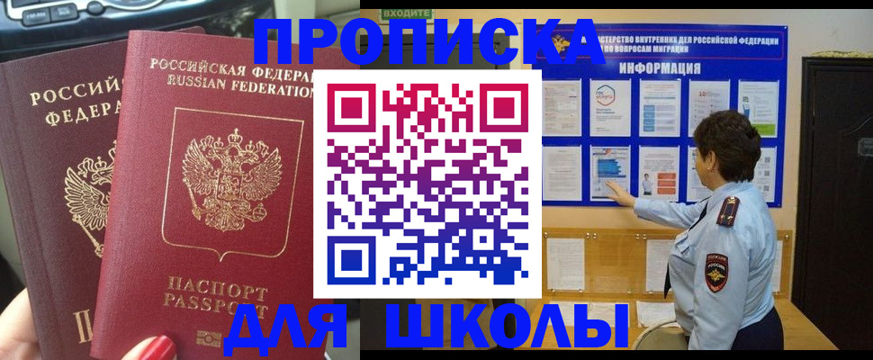 форма 3 в Азове